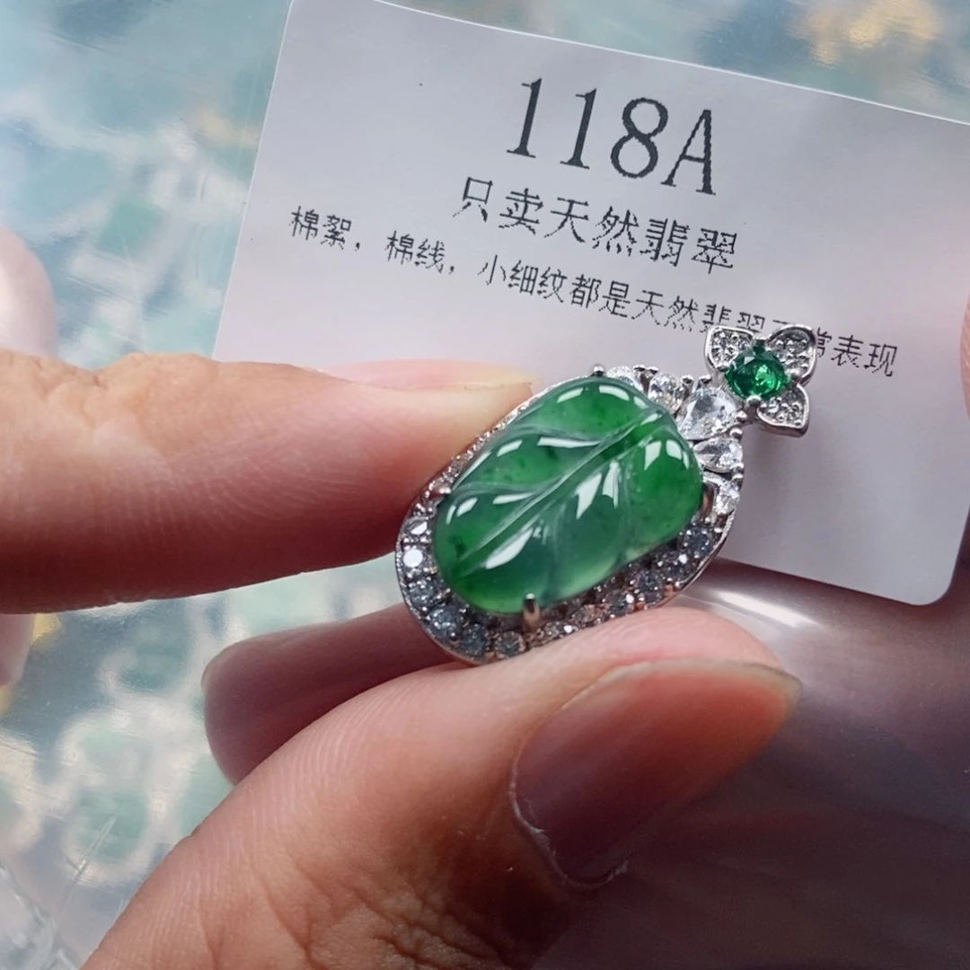 【闪购商品】颈饰未镶嵌翡翠