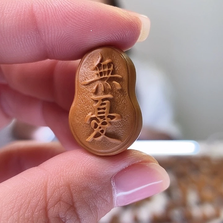 吊坠橄榄核橄榄核