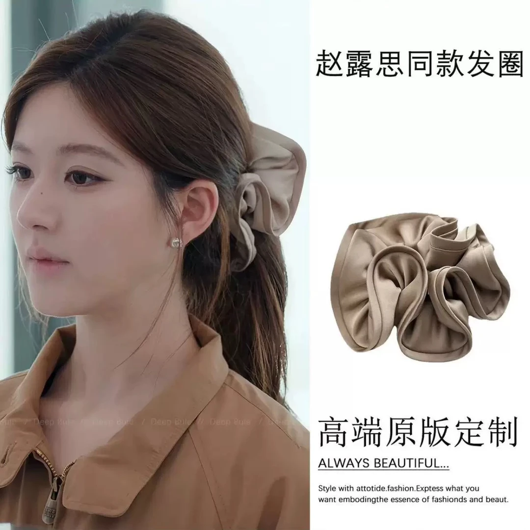 许妍赵露思同款高品质超大木耳边花苞缎面大肠圈新款简约气质发圈