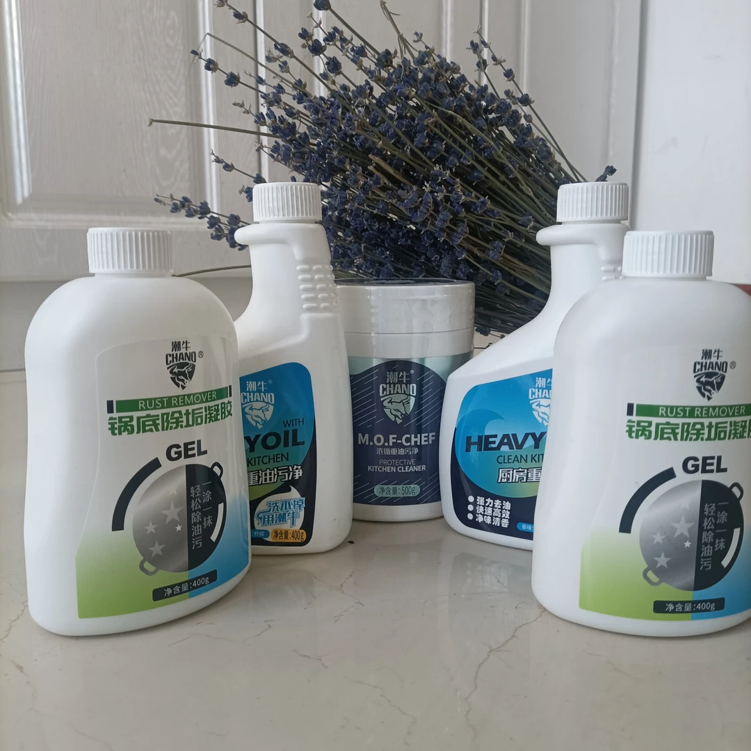 潮牛厨房清洁油烟机黑锅底灶台去油不沾油厨房去油组合