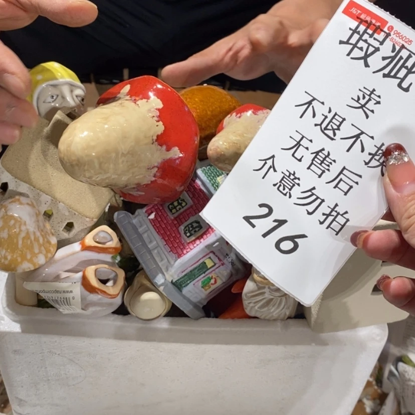 【闪购商品】摆件…*陶瓷摆件瑕疵特卖