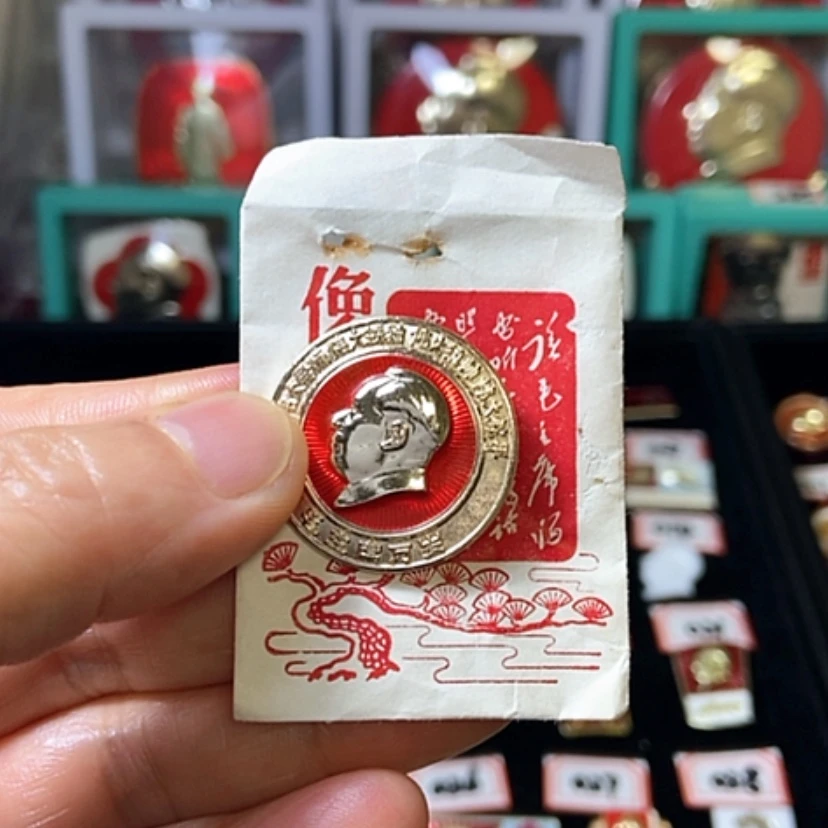 【闪购商品】铝谦*六七十年代的一枚章