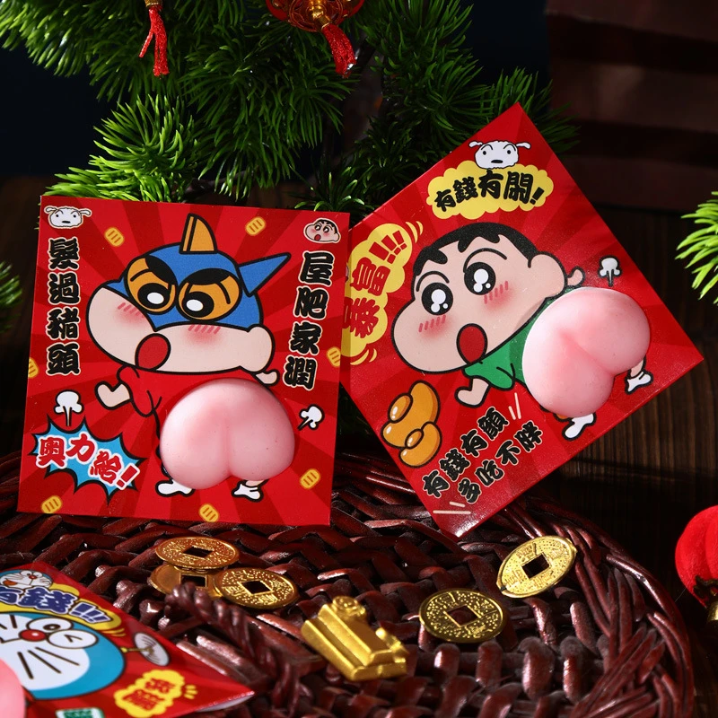 卡通红包袋2026新年搞怪利是封造型屁股红包立体方小号马年利是封