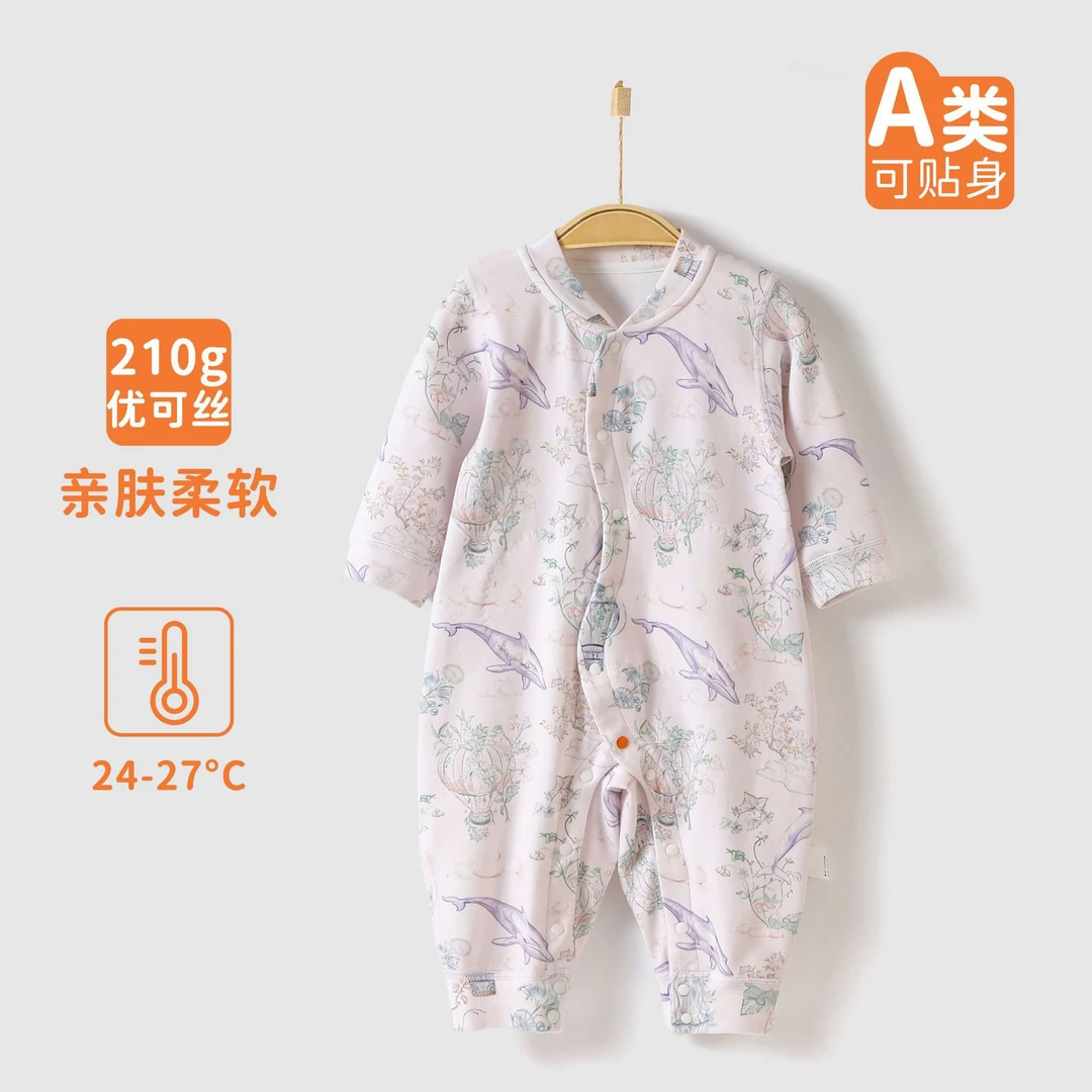 宝宝高颜值全无骨连体衣S型对襟四季款哈衣爬服