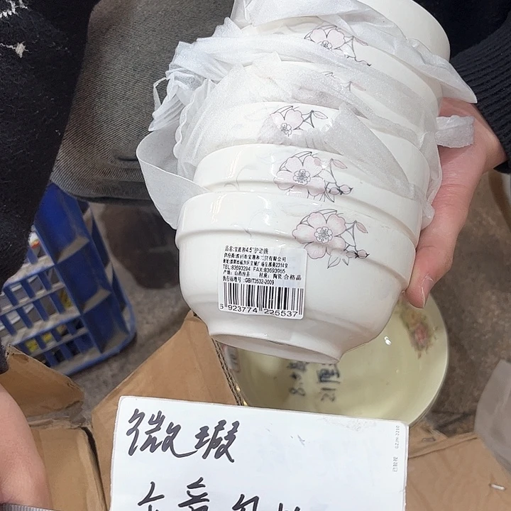 陶瓷陶瓷陶瓷陶瓷