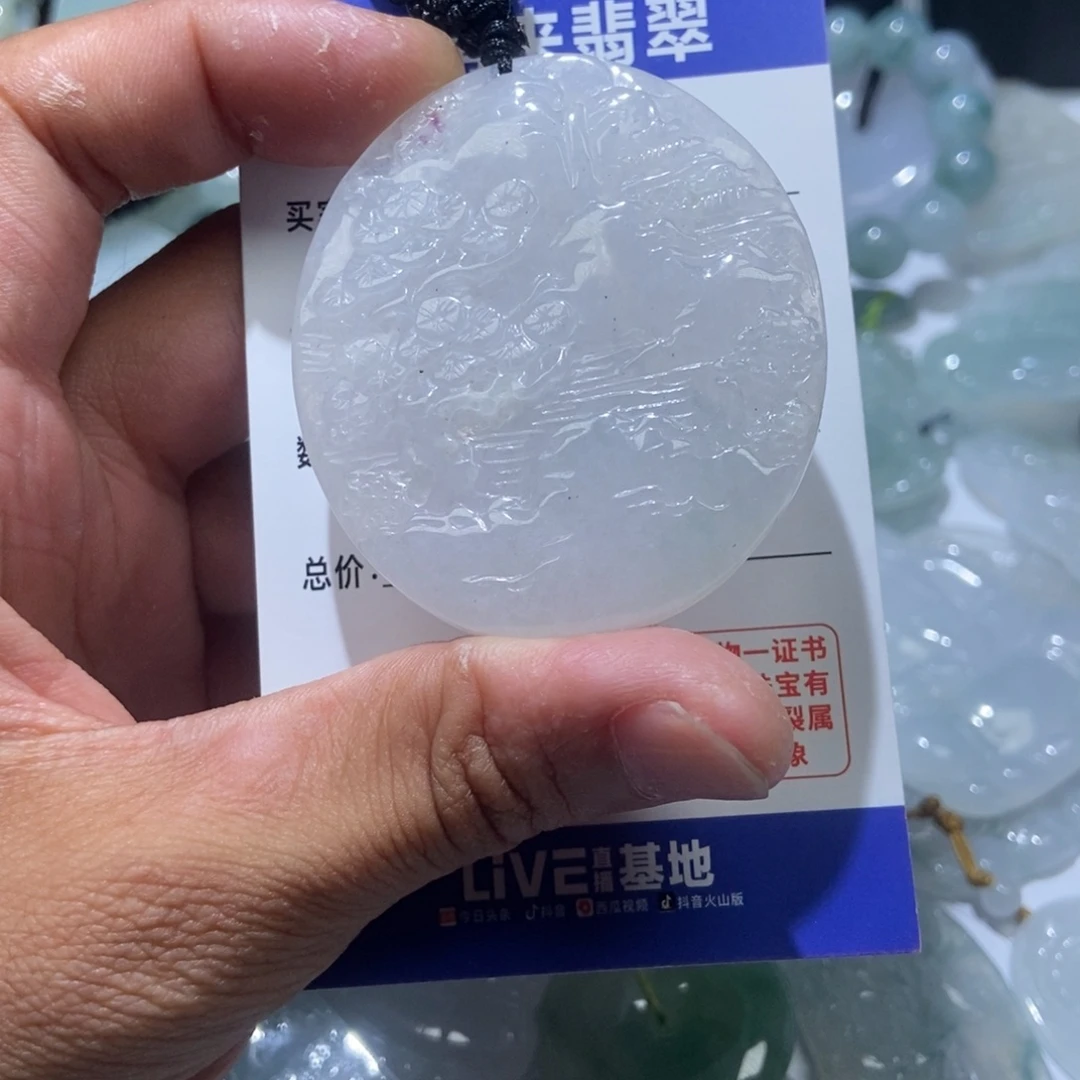 定制翡翠未镶嵌山水牌