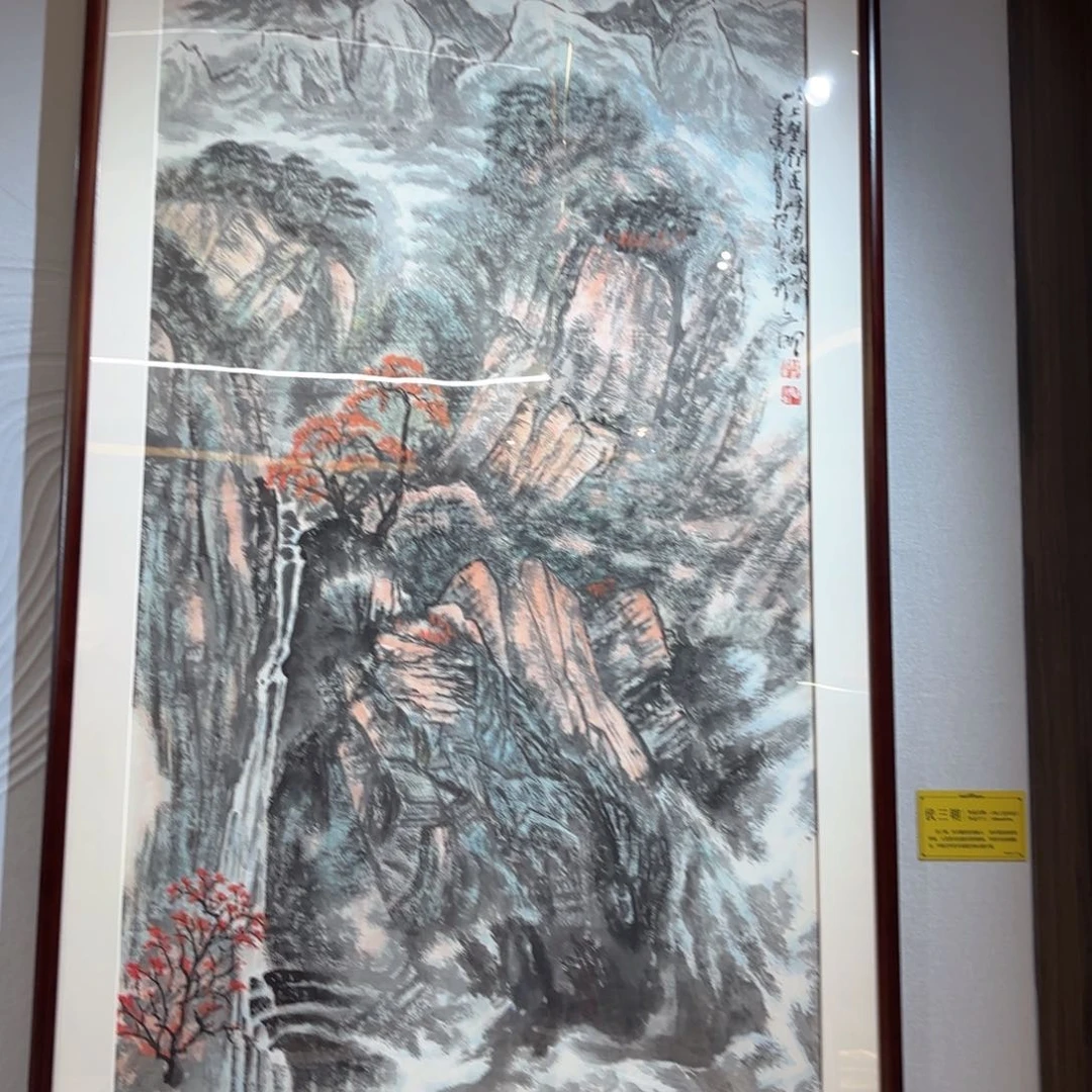 横款精品书画作品