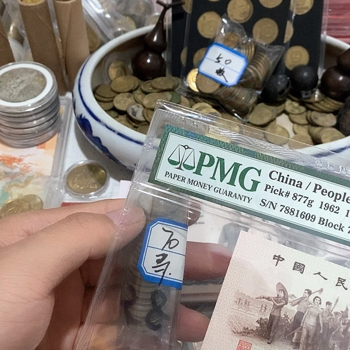 7***年小妹妹共20枚流通好品