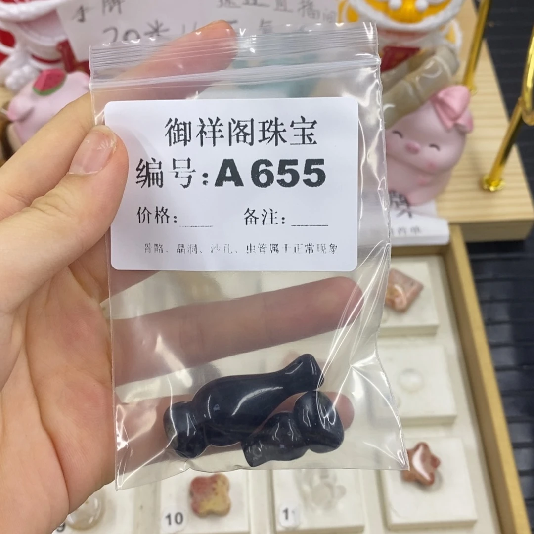 硅化珊瑚合金戒指?*?