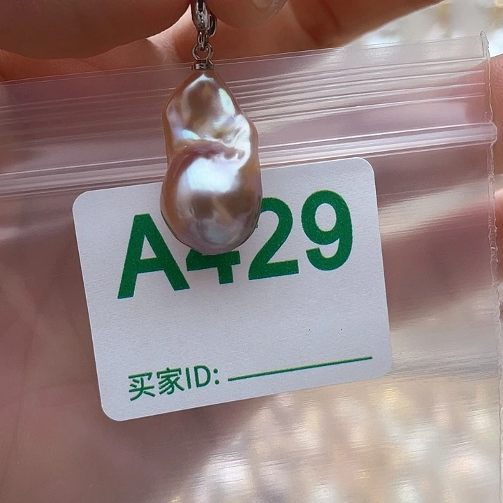 天然珍珠。  漏 漏 漏未镶嵌淡水珍珠