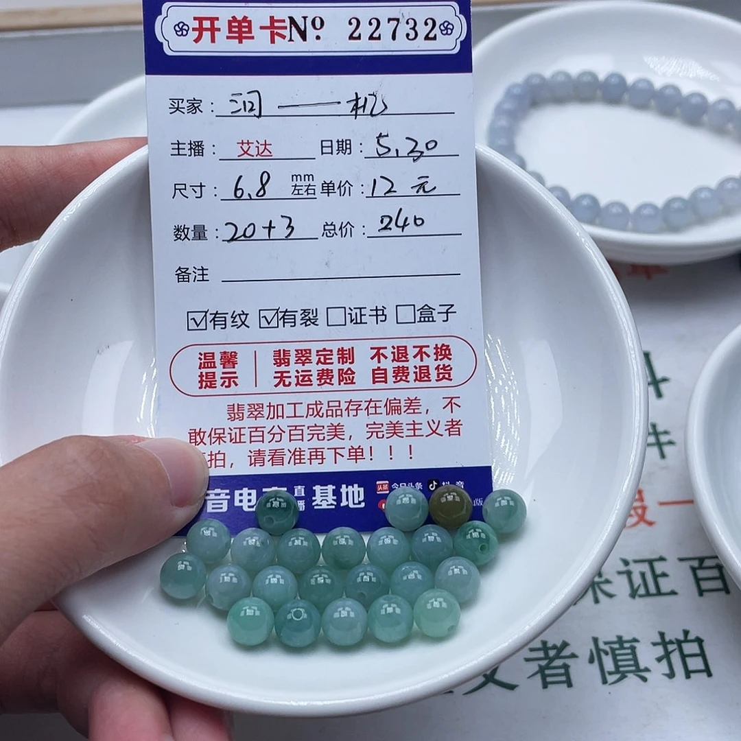 未镶嵌手链翡翠河****机