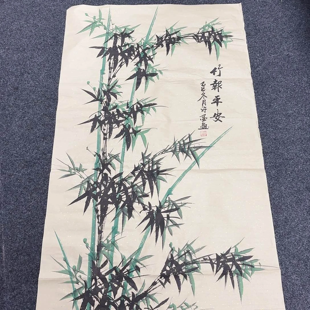 尚古里商贸 画心一张