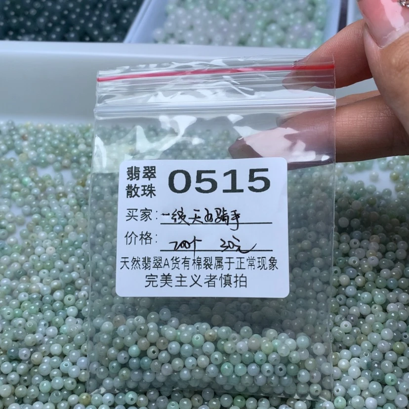 【闪购商品】未镶嵌手链翡翠一****手
