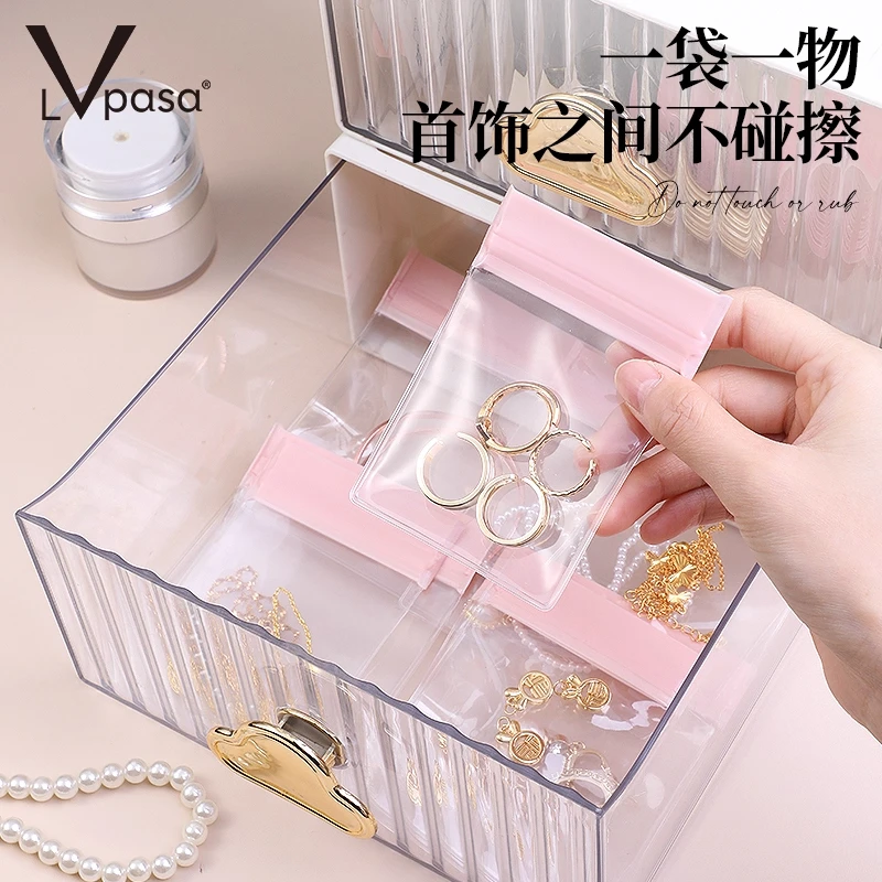 首饰袋 防氧化首饰袋密封袋EVA自封袋收纳饰品文玩玉石耳钉透明袋