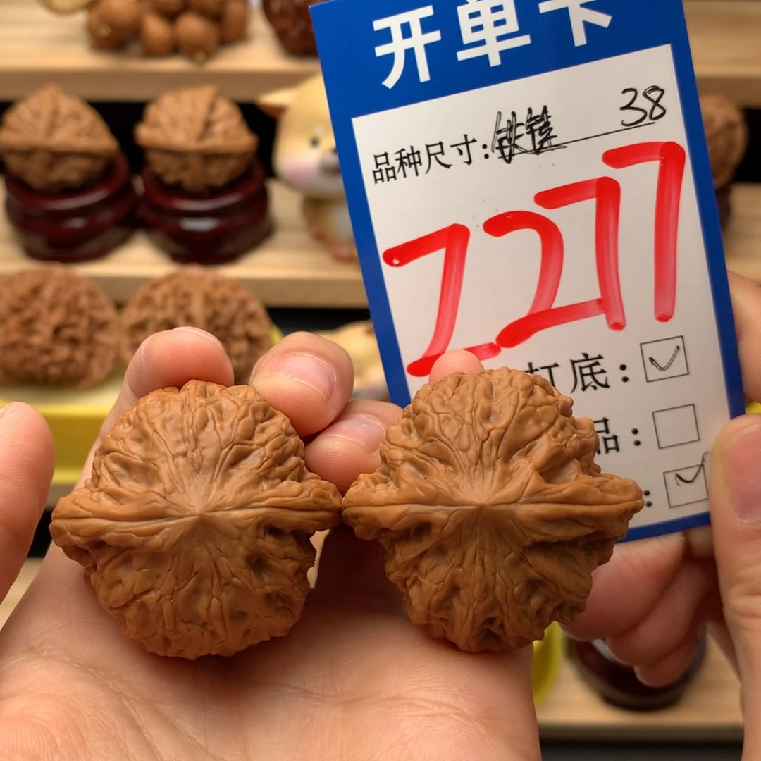 把件文玩核桃铁锤妹妹38尺