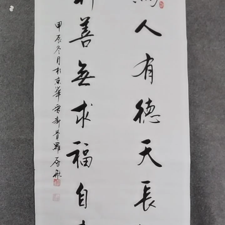 书法书法作品书法作