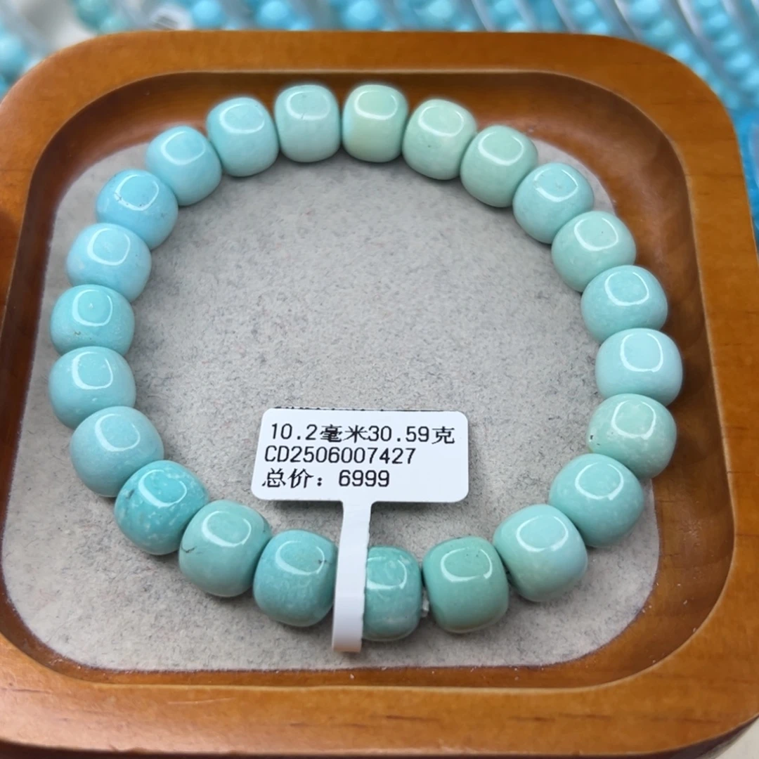 绿松石未镶嵌珠宝半成品