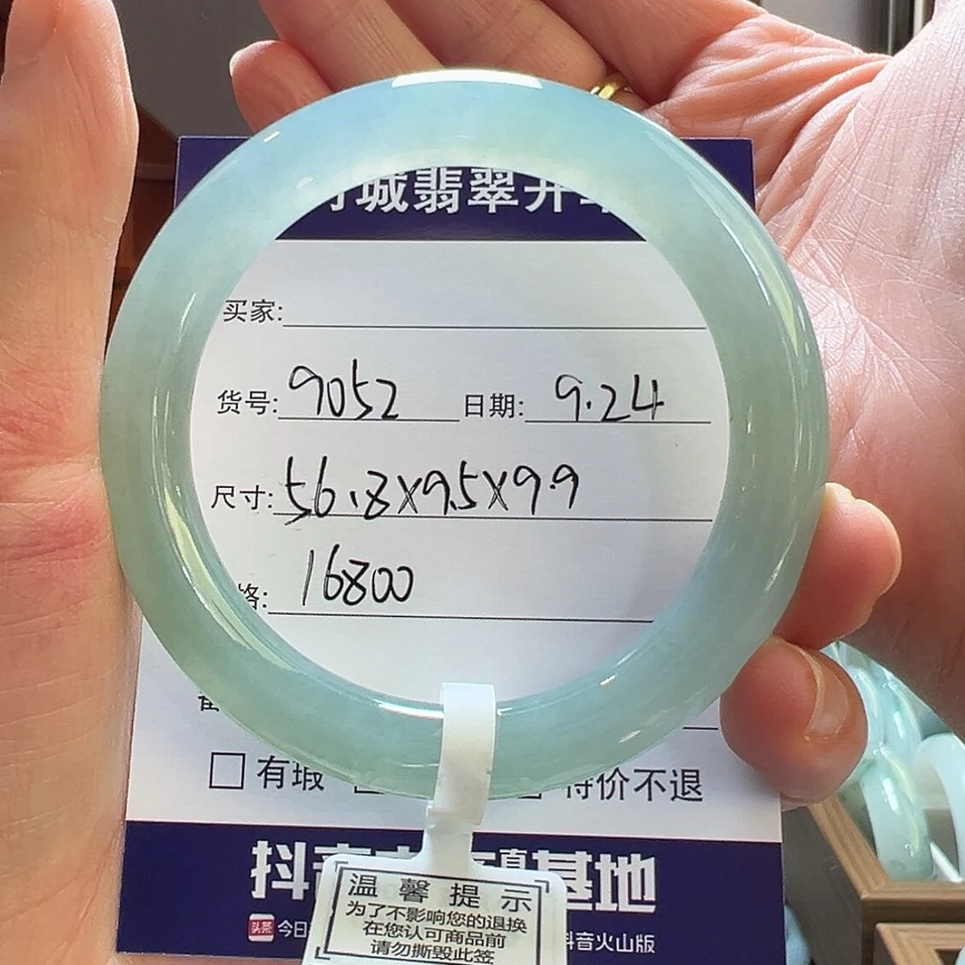 未镶嵌手镯翡翠天然翡翠手镯