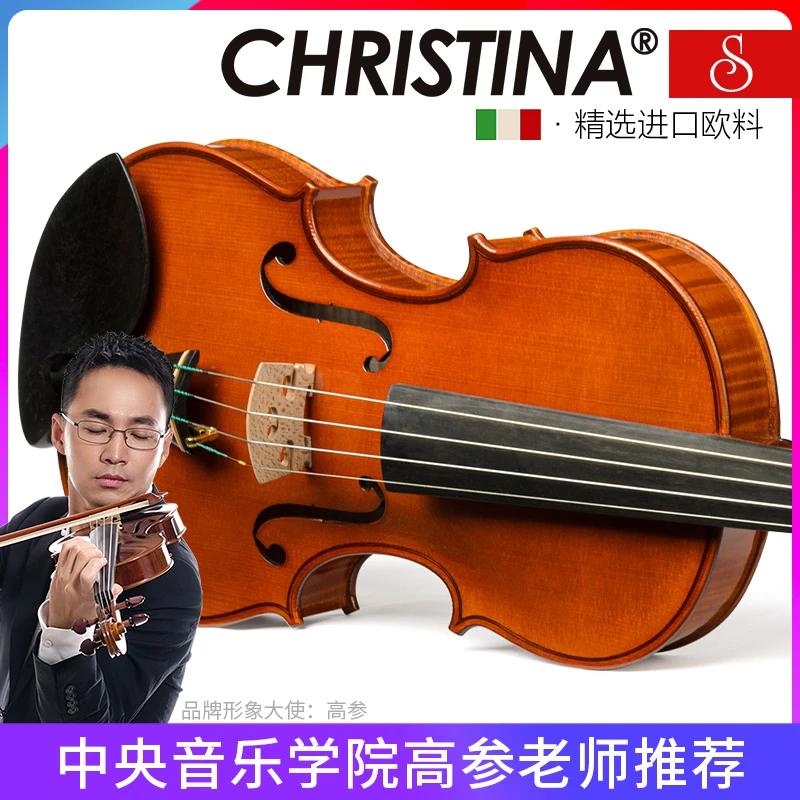 克莉丝蒂娜S700-1进口欧料小提琴大师级演奏级手工小提琴