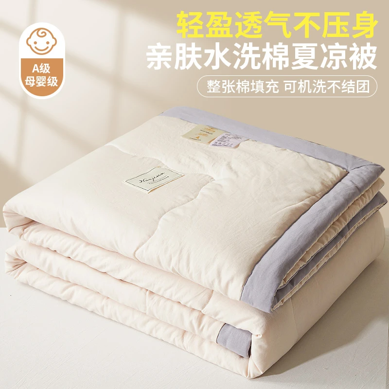 空调被夏凉被薄款被子被芯可机洗学生宿舍单双人夏天专用薄被夏被
