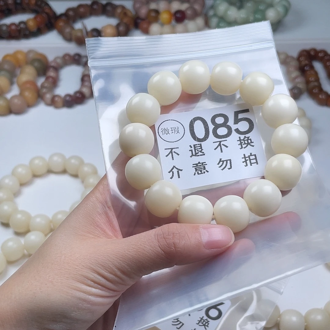 ****来菩提根/象牙果手串干磨苹果珠手串