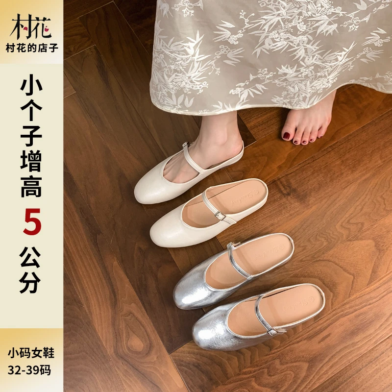 小码3233码厚底包头半拖鞋春夏外穿小个子内增高5cm一脚蹬凉拖鞋