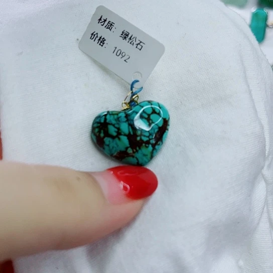 未镶嵌绿松石珠宝奇石