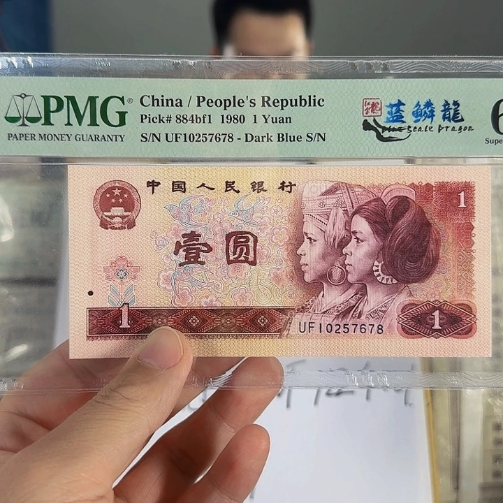 爱藏评级WOF122流水随机发货