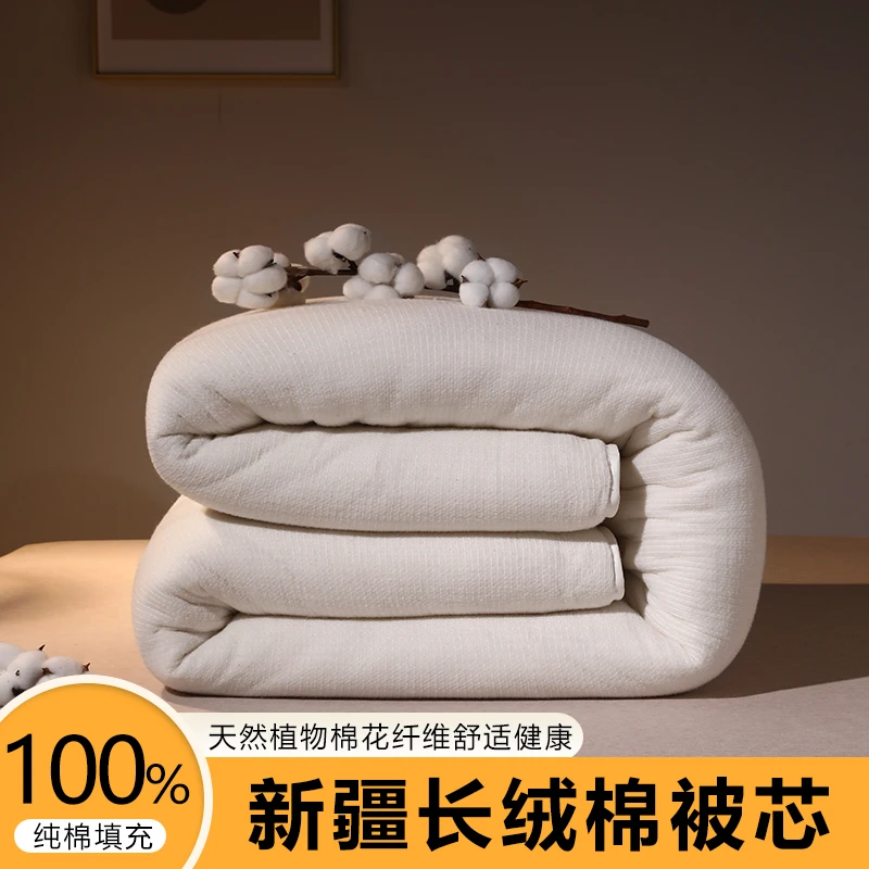 新疆棉花被芯 褥子  四周包边款