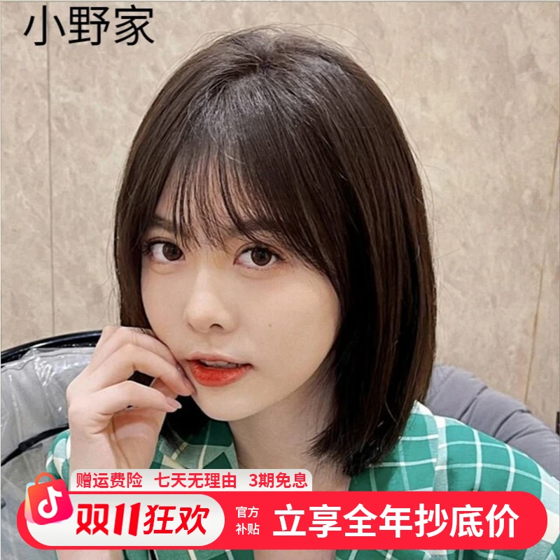 短发时尚减龄真发全真发氛围感空气刘海锁骨发全真人发丝全头套