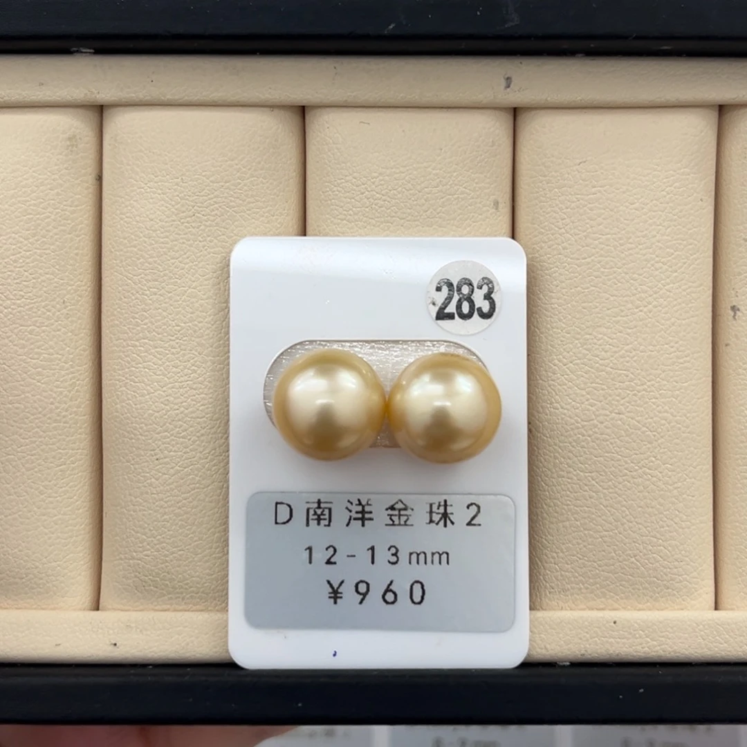 未镶嵌裸珠海水珍珠金珠12-13