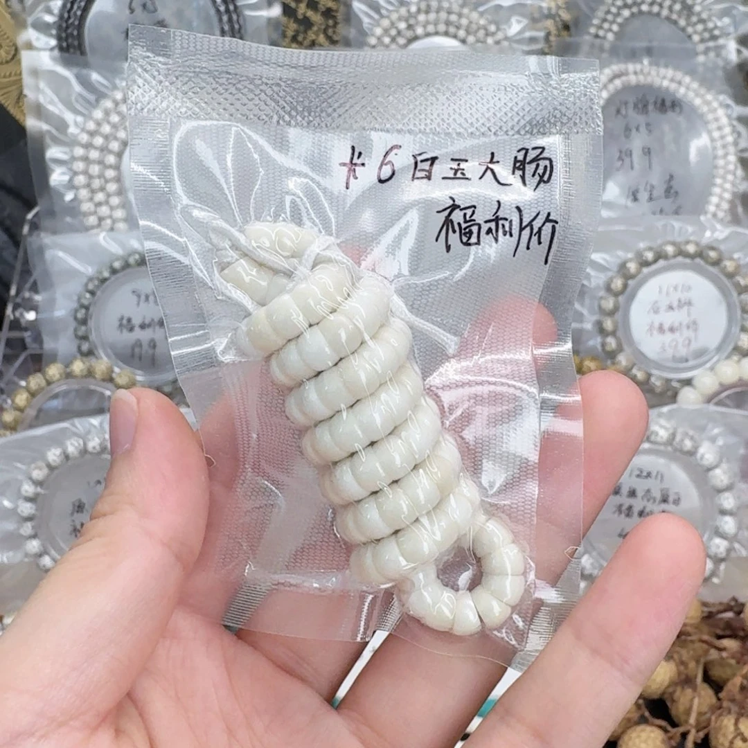 白玉菩提吊坠6白玉大肠