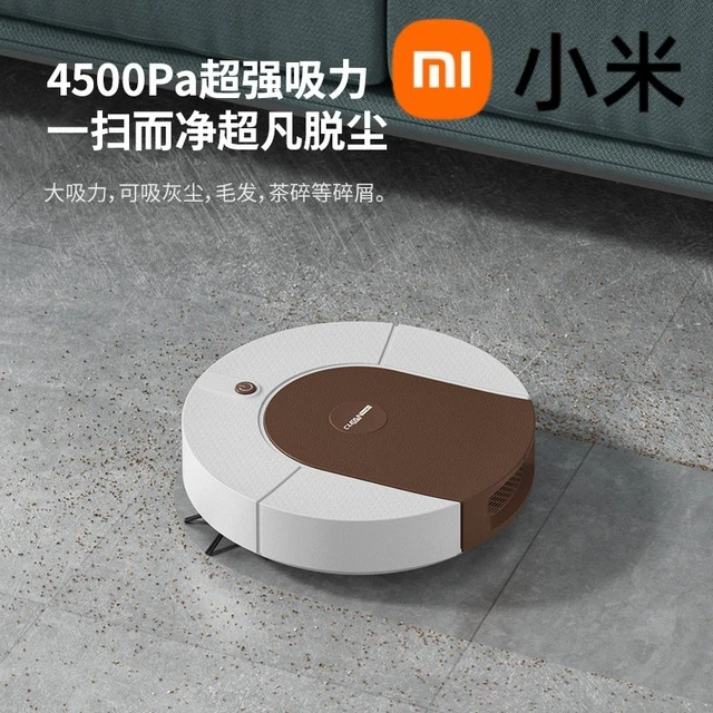 【官方正品】唐小米扫地机器人吸扫拖一体全自动家用智能洗地拖地机