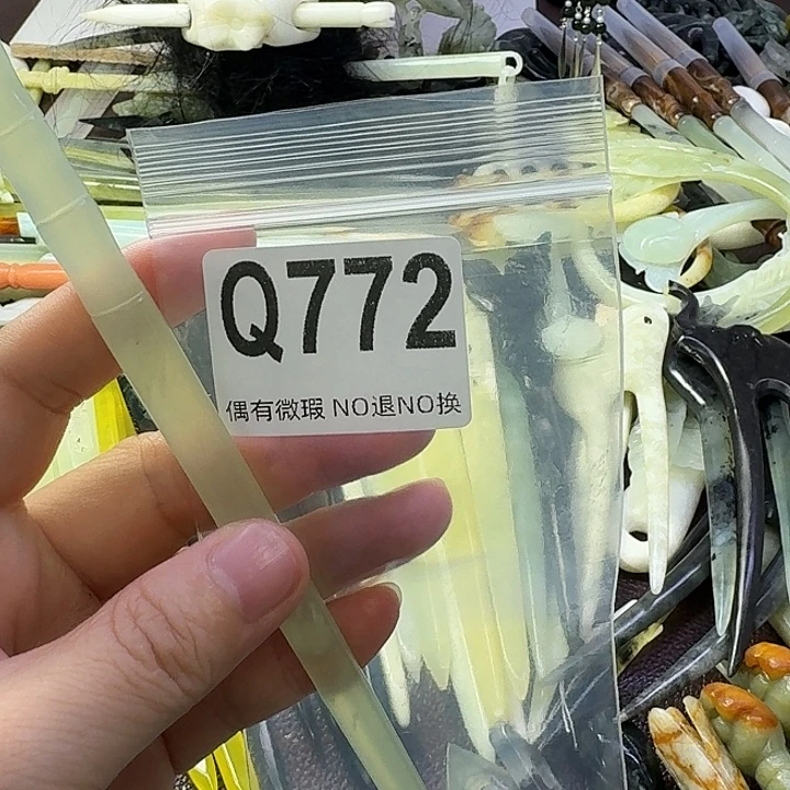 月***亭合金蛇纹石玉发饰