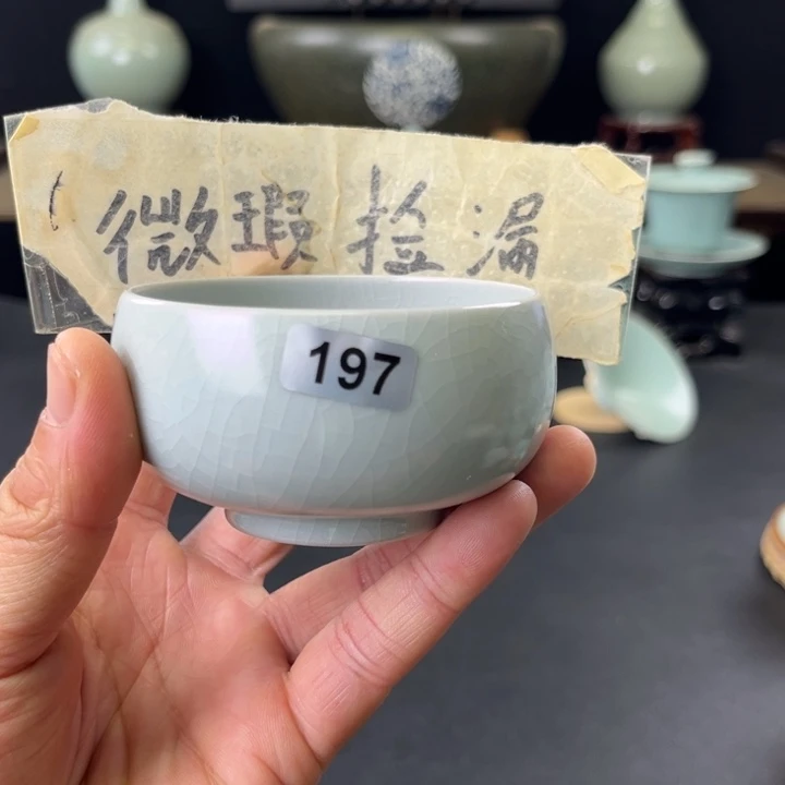 瓷片仿古月白釉禅定197号微瑕捡漏