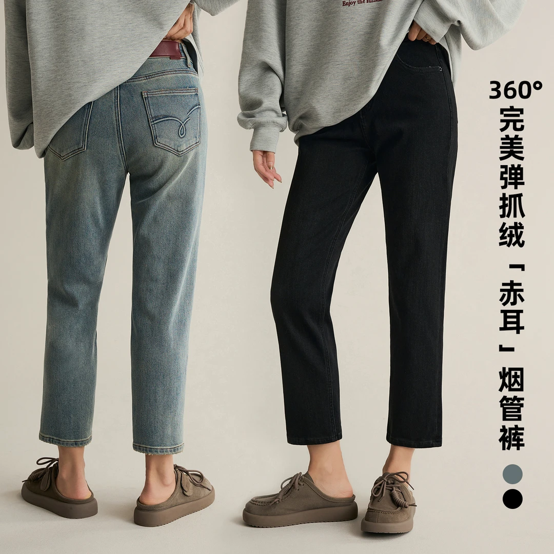 辰辰妈【赤耳秋版】女款抓绒弹力九分烟管裤刺绣牛仔裤8591DM