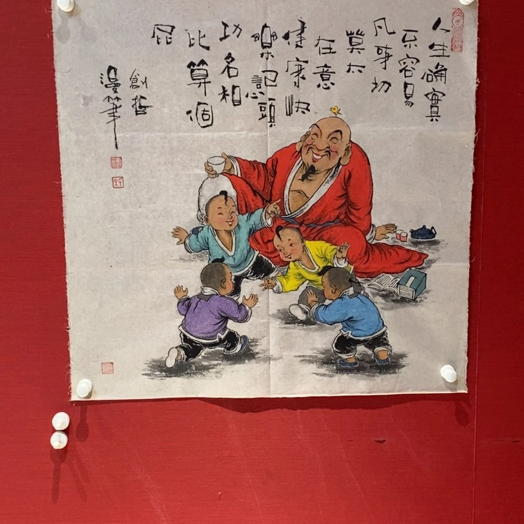 国画国画艺术国画艺术