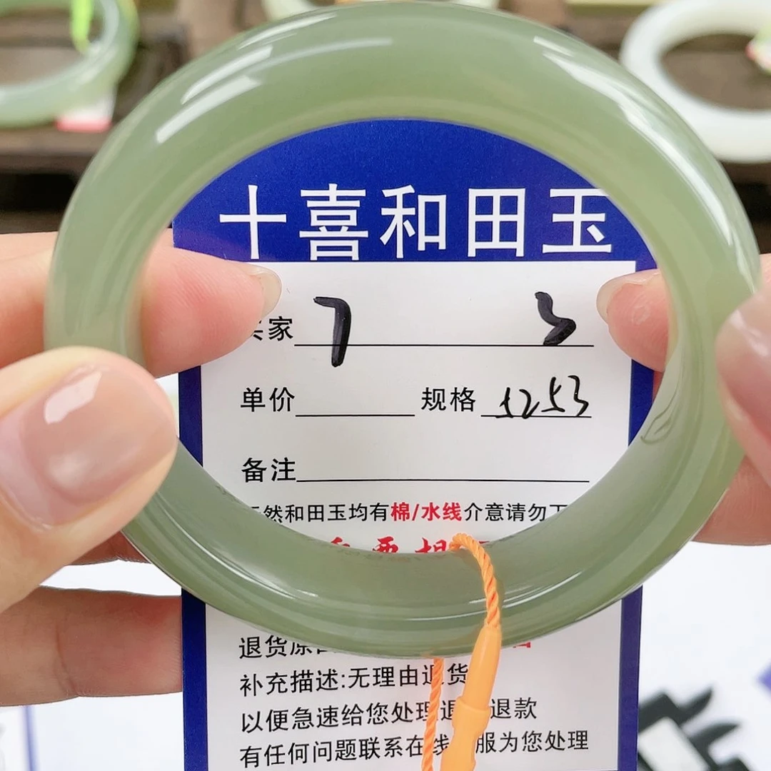 【闪购商品】未镶嵌手镯和田玉