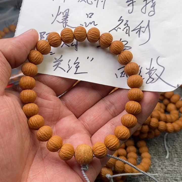 猴头核桃手串愿****欲猴头