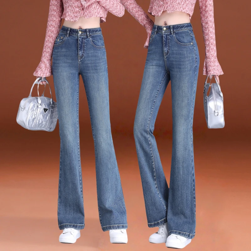 哥弟阿玛施正品弹力垂感显瘦喇叭裤女2025秋季新款时尚百搭牛仔裤