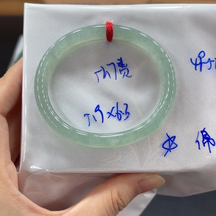 未镶嵌手镯翡翠翡翠