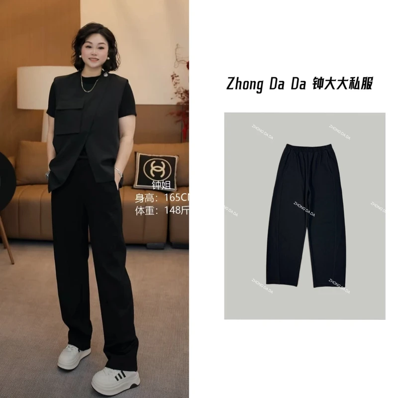 ZHONG大大【腿精裤】2025夏季百搭高腰显瘦垂感直筒松紧腰裤子50385