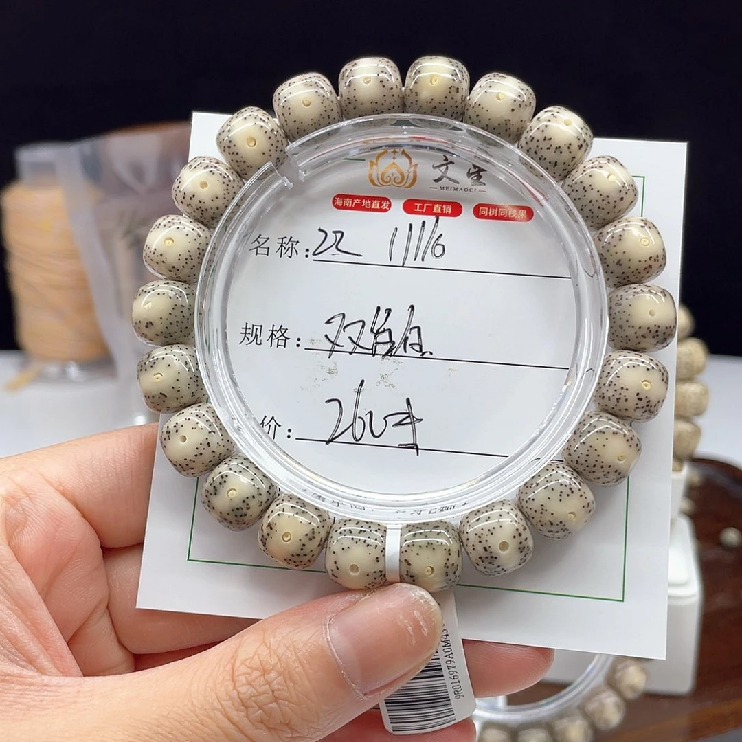 文玩核桃吊坠11/10双留白石玉料糯冰22