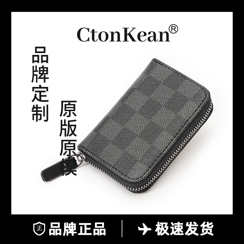 Ctonkean短款钱包男卡包小巧银行卡套证件多卡位钱夹零钱包