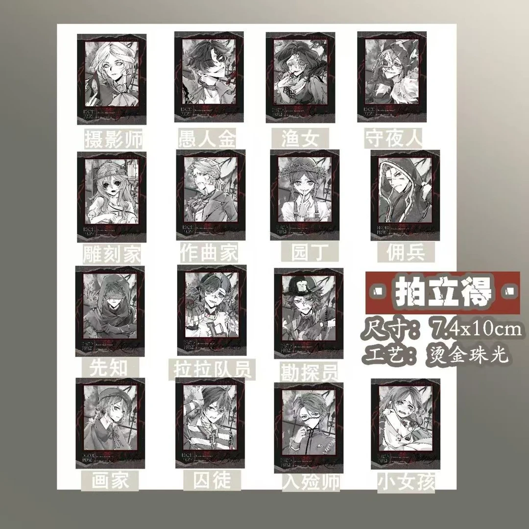 旧事回忆系列拍立得同人周边代拆（盲盒代拆）