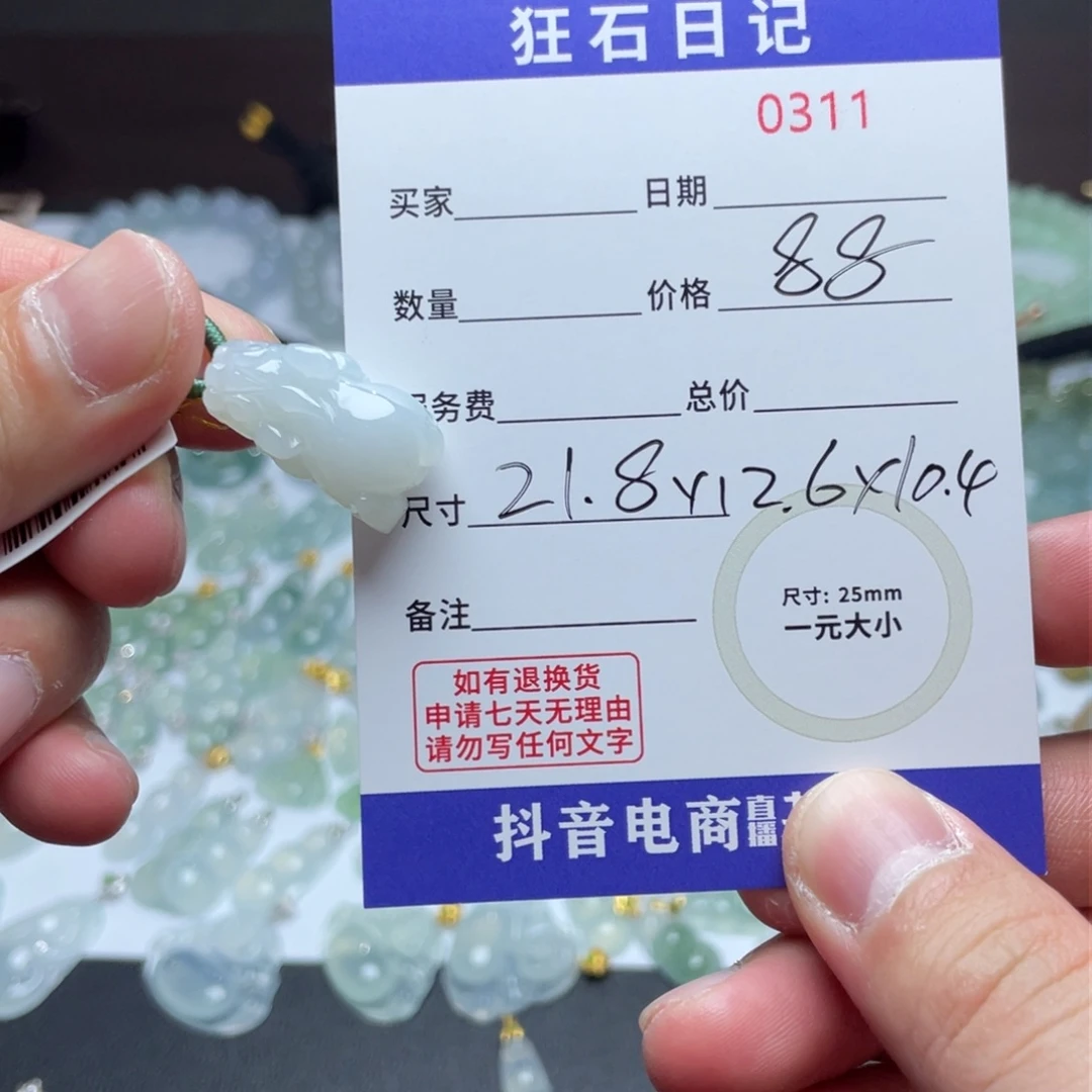 翡翠颈饰未镶嵌天然A货缅甸翡翠  拍一发一
