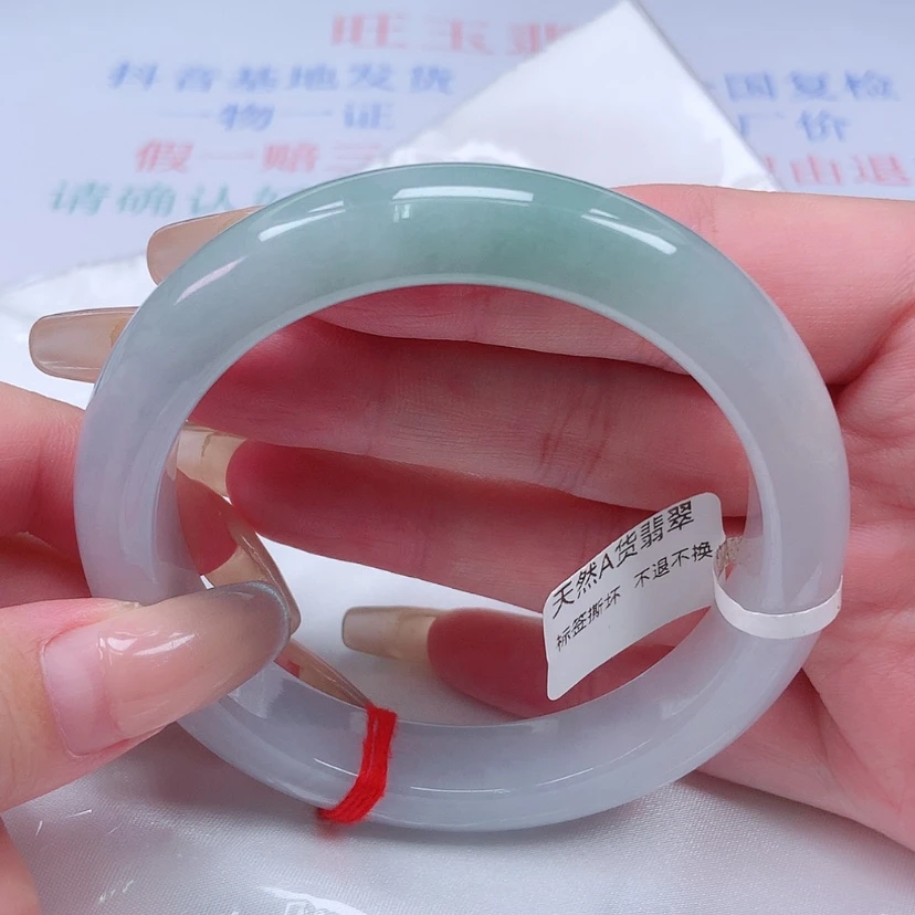 【闪购商品】未镶嵌手镯翡翠60