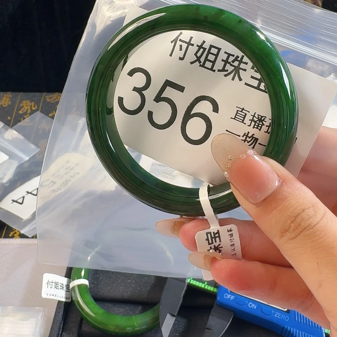 和田玉未镶嵌手镯手镯57 356