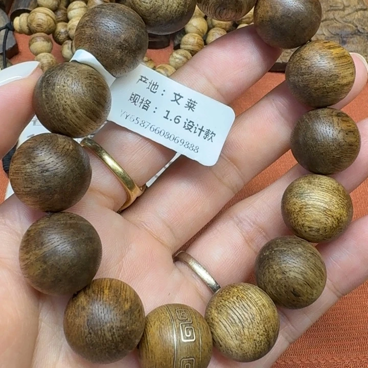 沉香沉香碎屑馨安居沉香888888