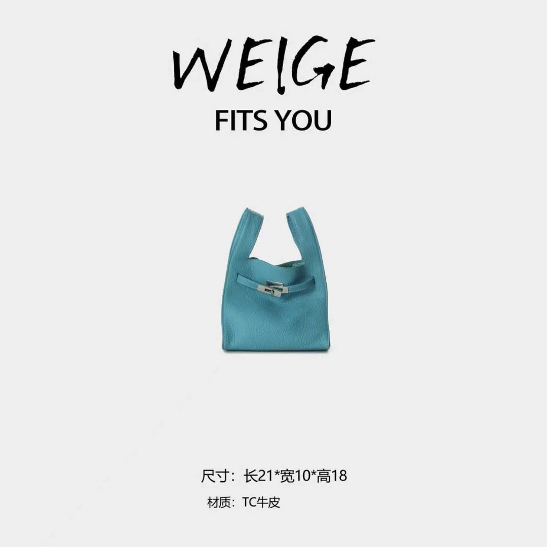 WEIGE【爱马家菜篮子】头层TC牛皮手提包BV8077-蓝色